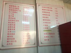 菜单-老陶包子铺(南大西南村店)