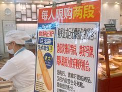 -都恩客(高岛屋百货店)