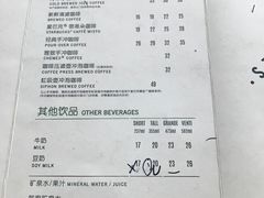 菜单-星巴克臻选(江门汇悦大融城店)