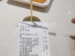 -芭夯兔·兔肉汤锅(新都店)