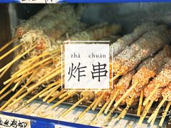 -张记炸串肠粉