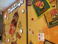 -泡泡玛特POPMART(武汉新天地南馆店)