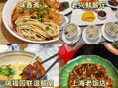 -光明邨大酒家(淮海路店)