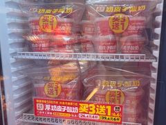 -味多美蛋糕(双合地铁店)