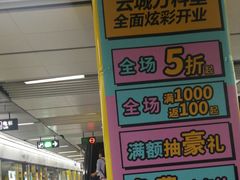 -留仙洞(地铁站)