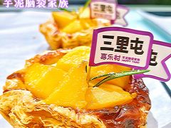 -喜乐村芋泥脑袋家族(三里屯店)