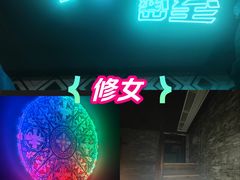 -Y&Y创意真人密室逃脱馆(人民广场步行街店)