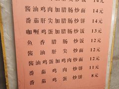 -老婆婆炒饭(小白楼1902欧式风情街店)