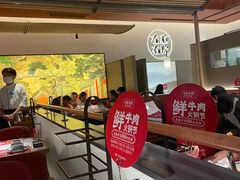 -左庭右院鲜牛肉火锅(苏州园区永旺店)
