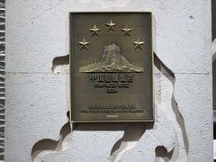 -北京西国贸大酒店