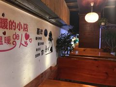-云隐小厨·传统大理美食(复兴路店)