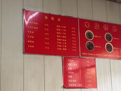 -达记清真小吃