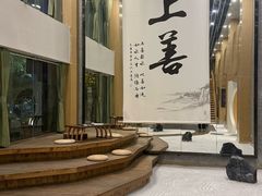 -乐山上善居·养心禅景酒店(世豪广场高铁站店)