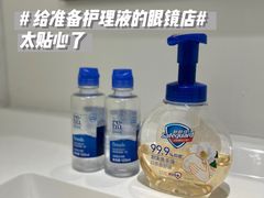 -Eziwish眼镜·蔡司授权店