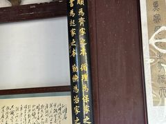 -清漾毛氏文化村