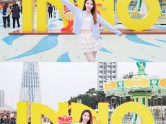 -海心沙亚运公园