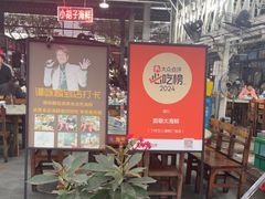 -四川小胡子海鲜(丁村万人海鲜广场店)