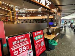 -名扬煮艺肥牛自助火锅(同和店)