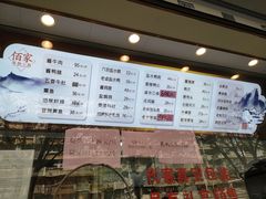 -佰家小厨·南京菜(夫子庙店)