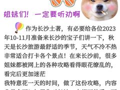 -长沙火车站(地铁站)