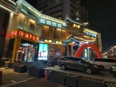 -百年认一力·清真牛羊肉(南中环店)