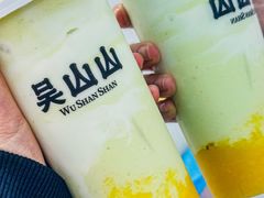-吴山山·椰子酸奶(天河南店)