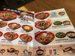 -食其家·牛丼咖喱(广元西路店)