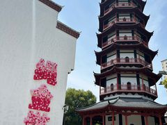 -绳金塔