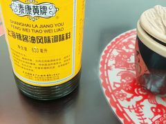 -逸桂禾面馆