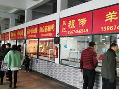 -新安江农贸市场