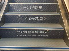 -龙塔