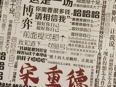 -百川·追风楼沉浸式剧本杀