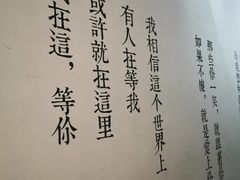 -周三的情书花园餐厅(江北店)