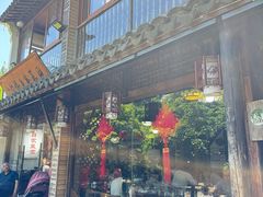 -弘德楼·自家菜园(朱家角古镇店)