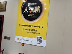 -万佛湖许老大铁锅鱼(黑金冠店)