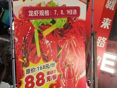 -路边羊烧烤酒场(宝带路店)
