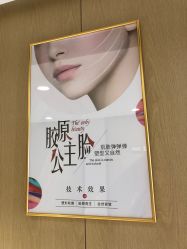 -广东韩妃整形外科医院