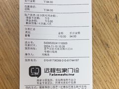 -宠福鑫动物医院(城北分院)