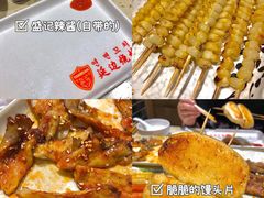 -延边烧烤•8年匠心(秦皇岛总店)