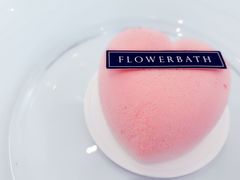 -花沐 FLOWER BATH(凤凰城店)