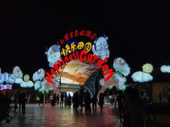 -云幽谷旅游区