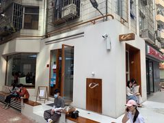 -Line 咖啡(石厦花园店)