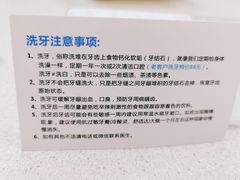 -美酷口腔牙齿矫正(江桥万达店)