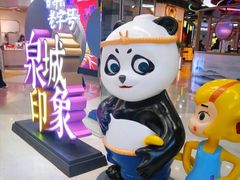 -万达广场(济南魏家庄店)