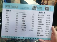 -阿军排档·烧烤