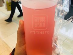 -鲜果时间·果蔬茶(赛格负二层店)