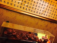 -卫鼎轩·家宴(水上公园店)