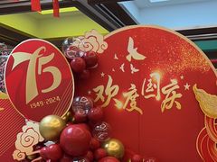 -聚春园自助餐厅(东街口店)