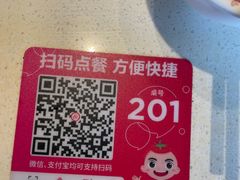 -海底捞火锅(威高广场店)