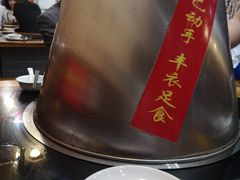 -地锅印象(兴宁北路店)